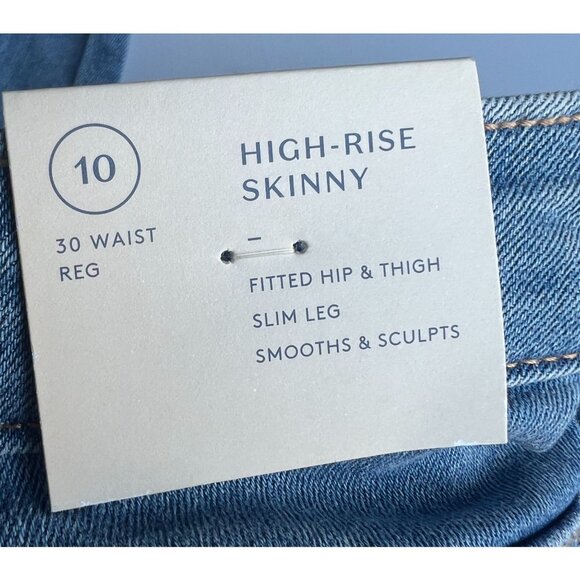 Universal Thread Women's High-Rise Skinny Patched Jeans Light Wash 10 - Picture 3 of 4